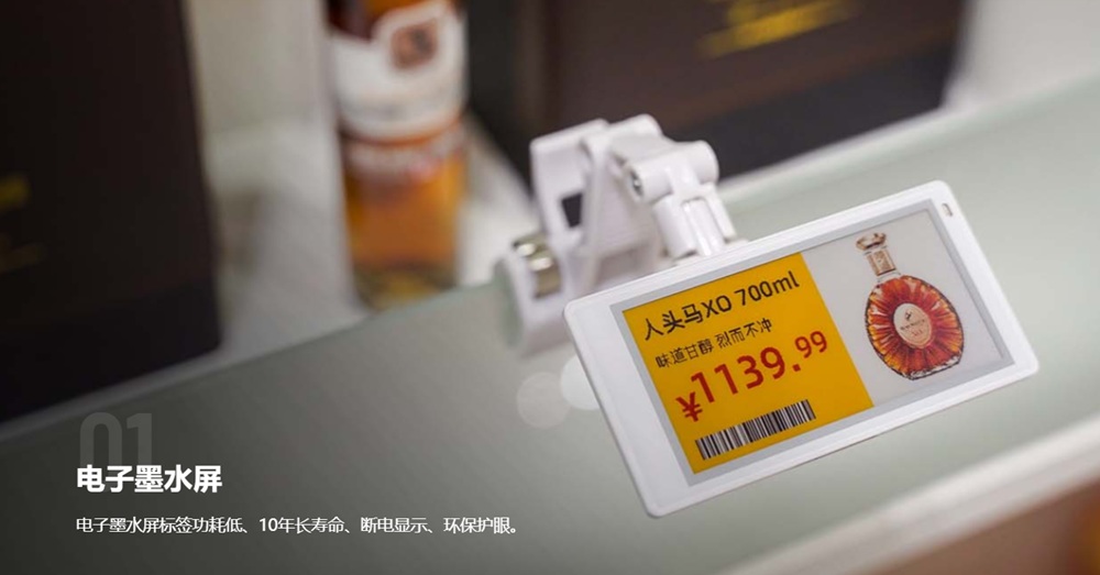 续航8年以上？墨水屏电子价签为何如此优秀？