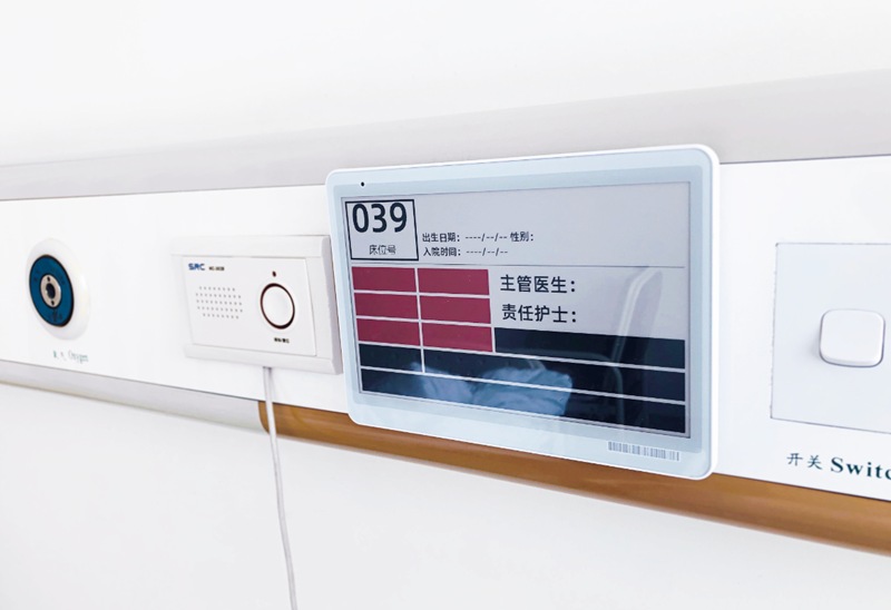 云里物里电子床头卡助力宁波医院智显升级
