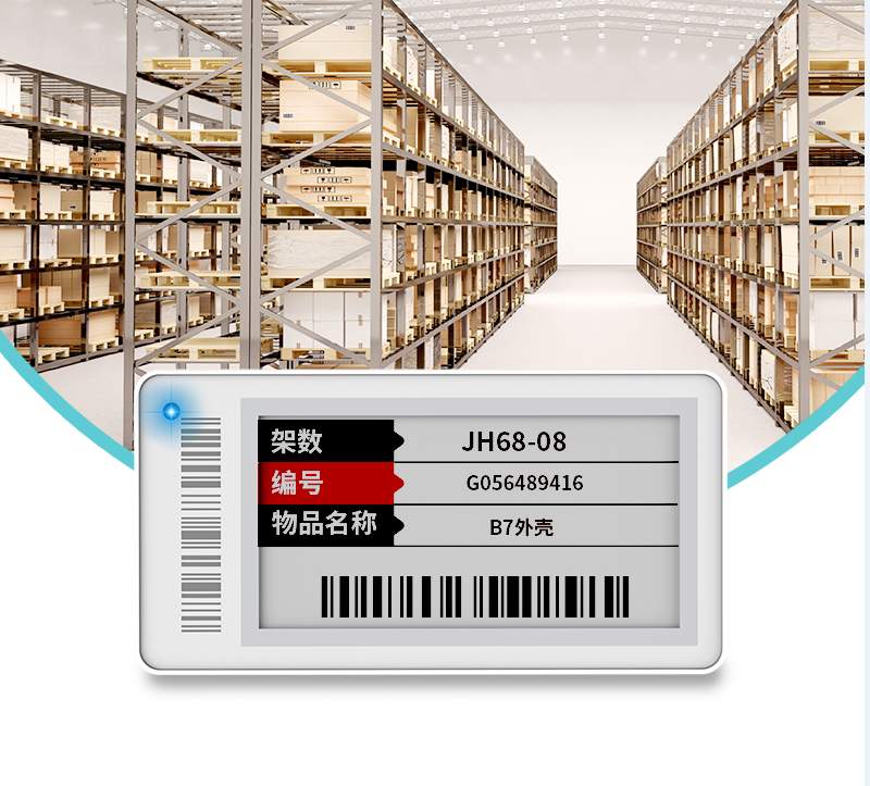 告别台账，云里物里助力某精密五金品牌仓储智能化管理