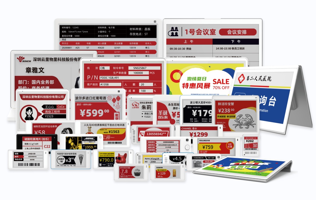 你还知道生活中有哪些电子标签的应用场景吗？