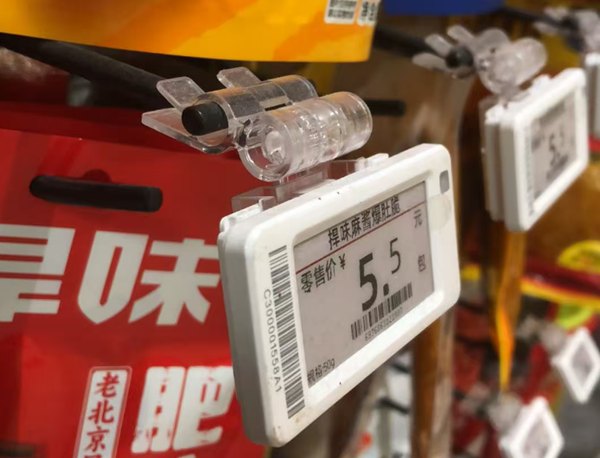 电子墨水屏标签安装配件有哪些种类？