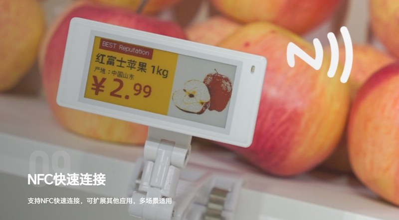 墨水屏电子价签可以支持NFC刷新吗？