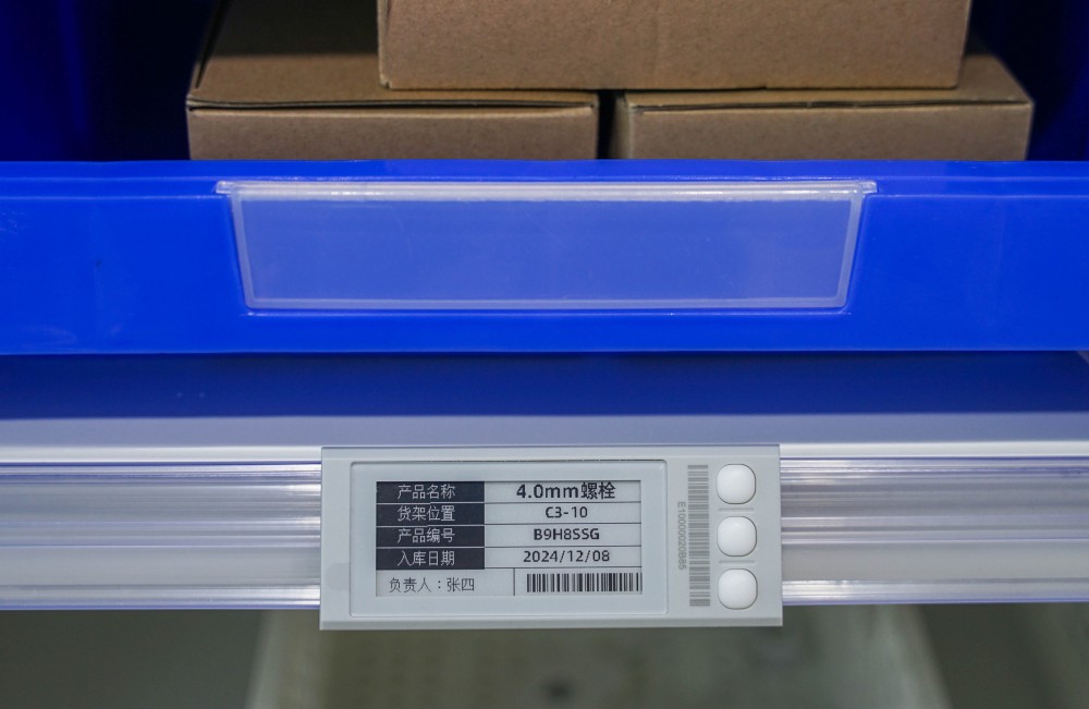 智能仓储墨水屏电子标签如何实现“定位”功能？