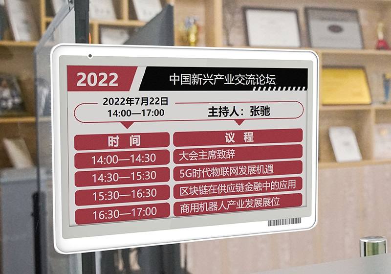 一年省纸14.51吨冲上热搜，无纸化办公大有可为！