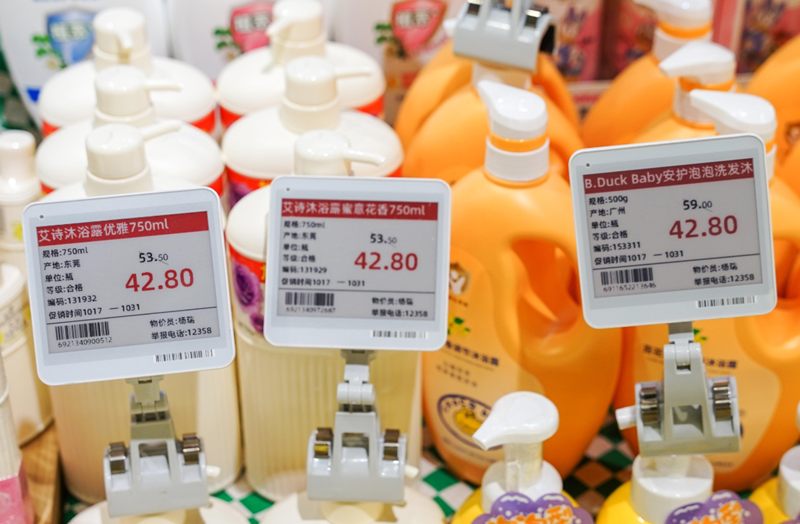 中消协发布“五一”消费提示，云里物里电子标签助力智显升级