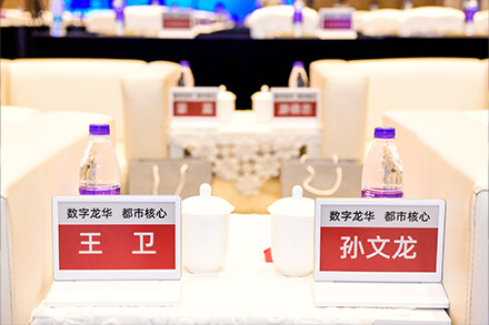 “数字龙华”发展成果引人瞩目！云里物里赋能活动增效降本