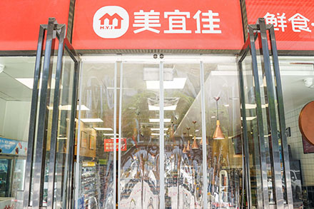 零售升级新引擎！云里物里电子价签助力连锁便利店提质增效