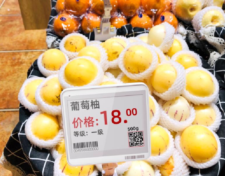 电子价签.png