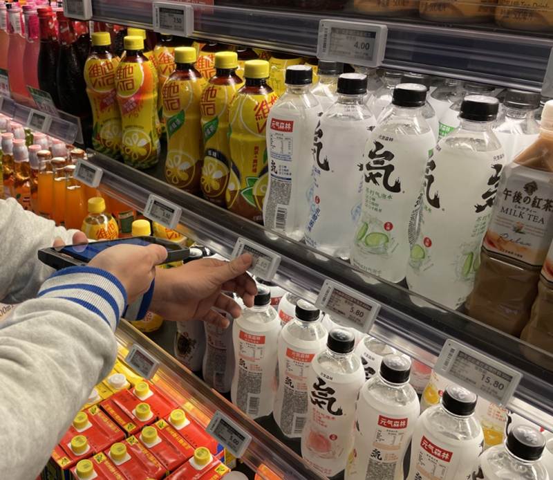 超市电子价签.png 超市电子价签.png