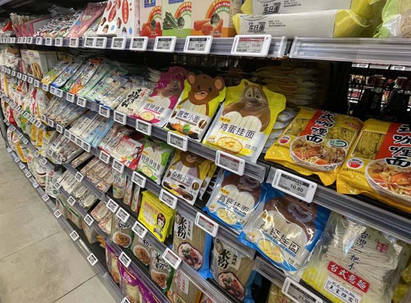 电子价签.png 电子价签.png