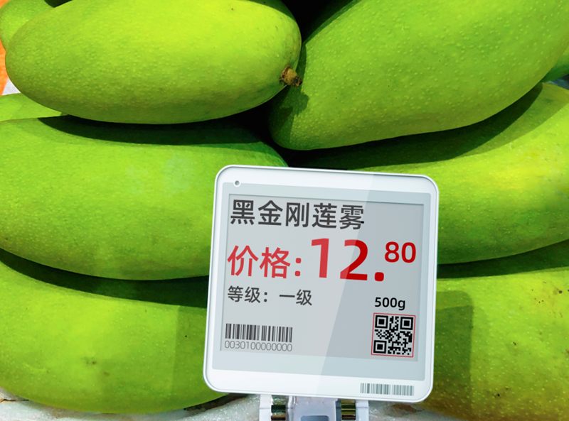 电子标签.png 电子标签.png