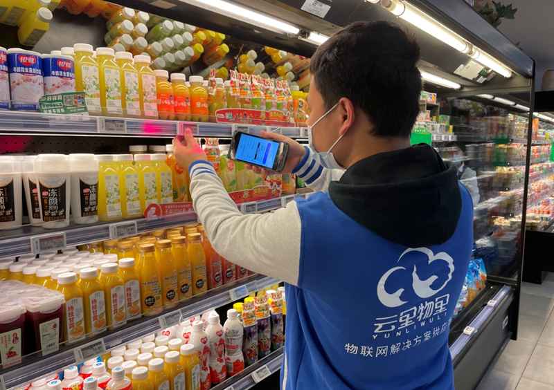 电子价签.png 电子价签.png