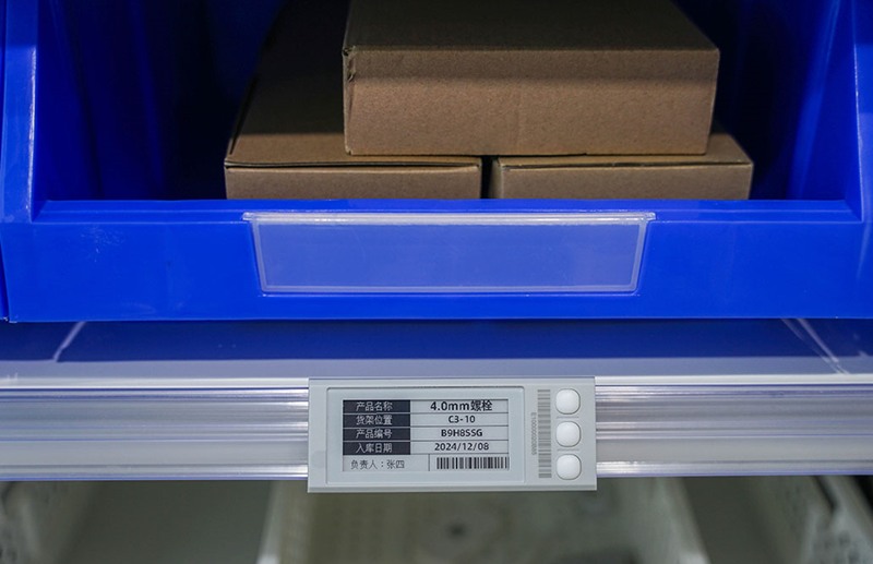 按键版电子标签.png 按键版电子标签.png