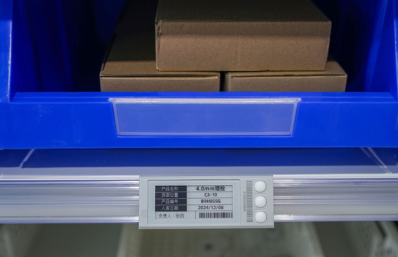 按键版电子标签.png 按键版电子标签.png