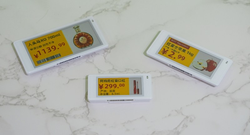 电子价签.png 电子价签.png