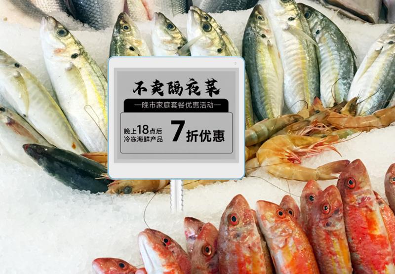 电子标签.png
